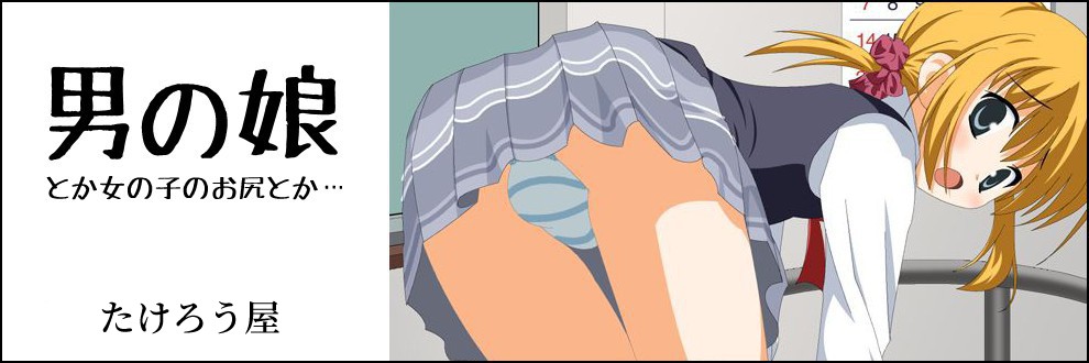 Takerouya
