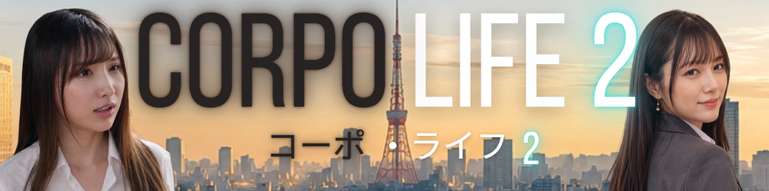 Gakko_dev