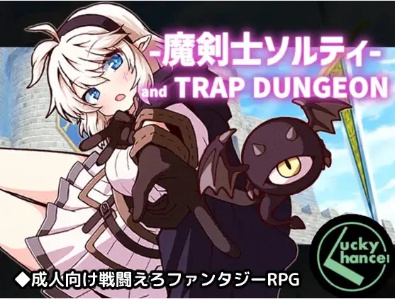 Spellblade Salty and the Trap Dungeon Game Download